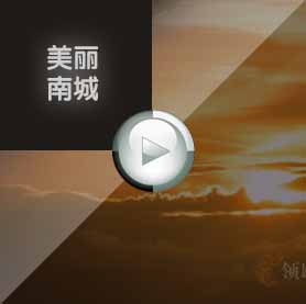  【领跑传媒】江西南昌城市宣传片拍摄制作公司